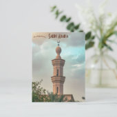 Mosque in Riyadh Saudi Arabia Briefkaart (Staand voorkant)