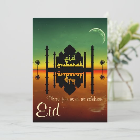 Mosque Night Reflection - Eid Party Invitation Kaart (Staand voorkant)