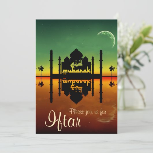 Mosque Night Reflection IFRET Party Invitation Kaart (Staand voorkant)