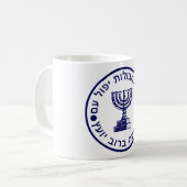 Mossad (הַ וֹ סָ ‎) Logo zegel Koffiemok (Voorkant links)