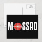 Mossad Briefkaart (Voorkant / Achterkant)