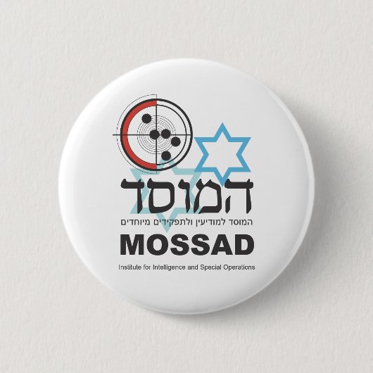 Mossad, de Israëlische inlichtingendienst Ronde Button 5,7 Cm (Voorkant)