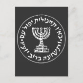 Mossad IDF Israel Secret Service Logo Briefkaart (Voorkant)