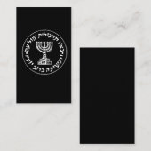 Mossad IDF Israel Secret Service Logo Visitekaartje (Voorkant / Achterkant)