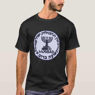 Mossad Israël Geheime Dienst Agent Badge Tel Aviv T-shirt