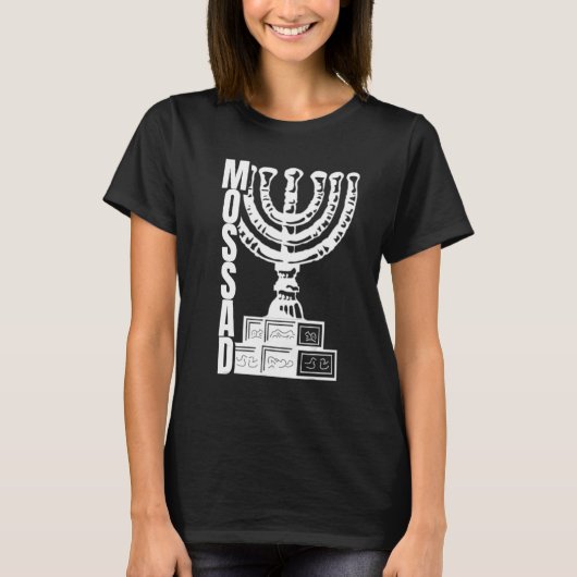 Mossad Israel Secret Service Tel Aviv Meno T-shirt (Voorkant)
