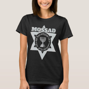 Mossad Israel Secret Service Tel Aviv Meno T-shirt