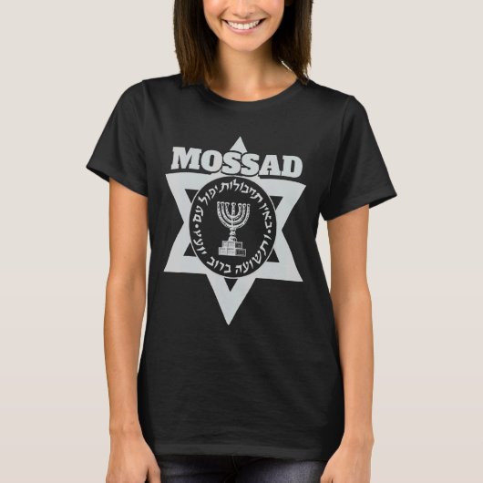 Mossad Israel Secret Service Tel Aviv Meno T-shirt (Voorkant)
