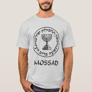 Mossad T-shirt