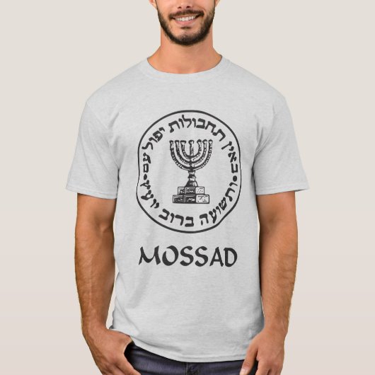 Mossad T-shirt (Voorkant)