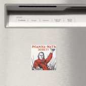 Motherland Magneet (Insitu (Vaatwasser))