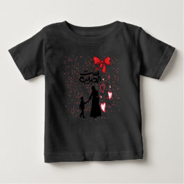 "Mother's Love – ست الحباي بsigned" Baby T-shirt