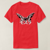 MOTHRA Kanji T-shirt (Design voorkant)
