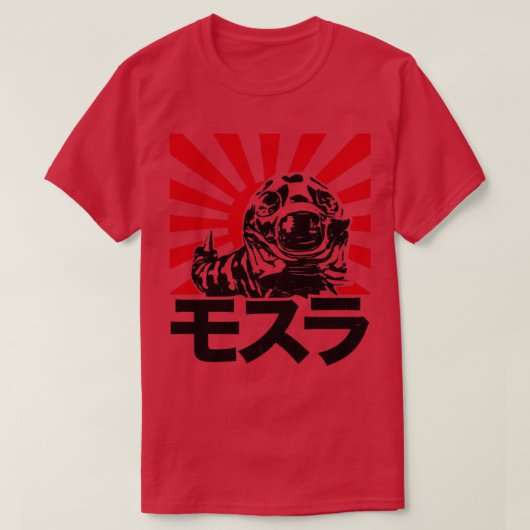 MOTHRA LARVE RIJZENDE ZON T-SHIRT (Design voorkant)