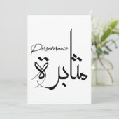 Motivatie minimalistische م ث ب ة ا kaart (Staand voorkant)