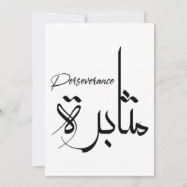 Motivatie minimalistische م ث ب ة ا kaart
