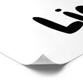 Motivatie minimalistische Abstracte fakkelkunst Poster (Hoek)