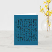 Motivational Ancient Chinese Hand Writing Em Men & Kaart (Gele Bloem)