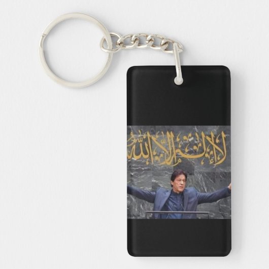 Motivationalgift and quote Acrylic Keychain (Voorkant)