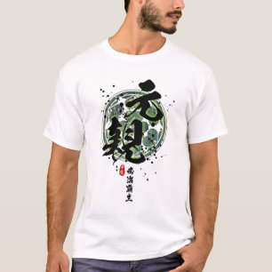 Motochika - Overlord van Zuid-Zee kalligrafie T-shirt