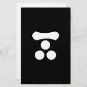 Motonari Mori Briefpapier (Voorkant / Achterkant)