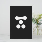 Motonari Mori Briefpapier (Staand voorkant)