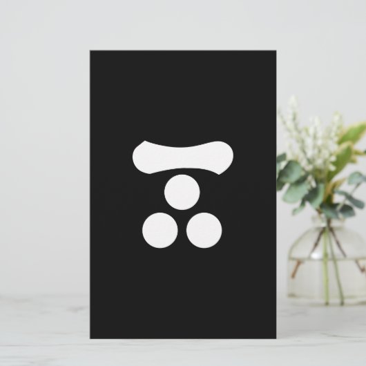 Motonari Mori Briefpapier (Staand voorkant)