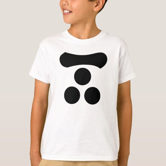 Motonari Mori T-shirt (Voorkant)