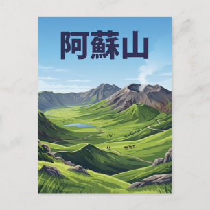 Mount Aso Japan Briefkaart