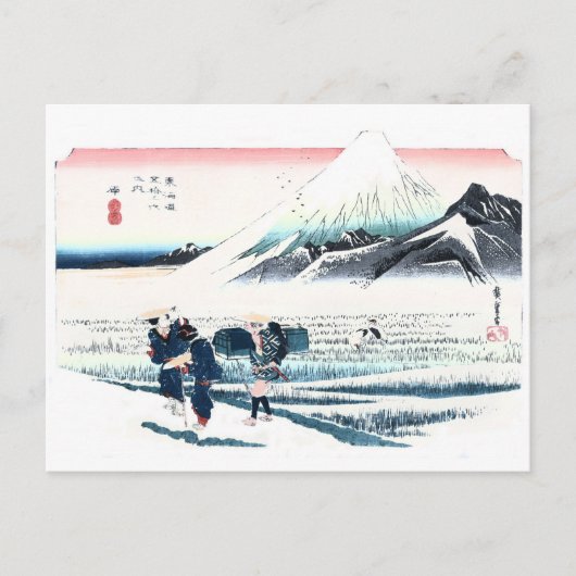 Mount Fuji and Rice Fields Ukiyo-e door Hiroshige Briefkaart (Voorkant)