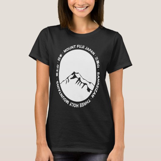 Mount Fuji Fujisan Fujiyama Japans T-shirt (Voorkant)