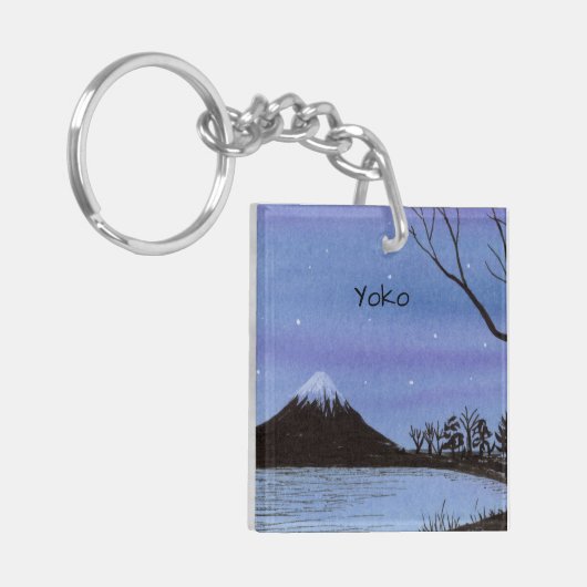 Mount Fuji Sleutelhanger (Voorkant Links)