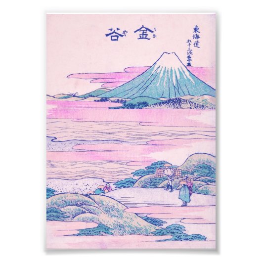 Mount Fuji Ukiyo-e Japanse  Kunst Foto Afdruk (Voorkant)