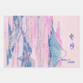 Mount Fuji Ukiyo-e Japanse  Kunst Inpakpapier Vel (Voorkant 3)