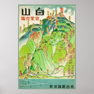 Mount Haku 白 Japan  Traver Poster