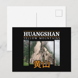 Mount Huangshan Yellow Mountains in China Briefkaart