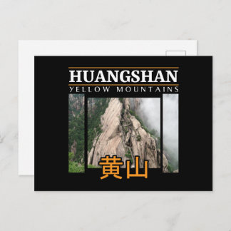 Mount Huangshan Yellow Mountains in China Briefkaart