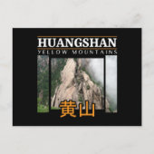 Mount Huangshan Yellow Mountains in China Briefkaart (Voorkant)
