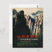  Mount Kumgang Noord-Korea Briefkaart (Voorkant / Achterkant)