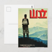  Mount Tateyama Japan Travel Poster Briefkaart (Voorkant / Achterkant)