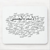 Mousepad: 99 Namen van Allah (Arabisch) Muismat (Voorkant)