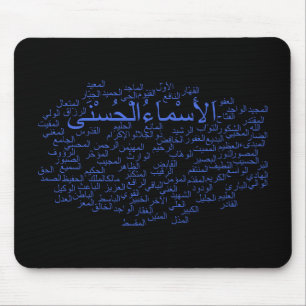 Mousepad: 99 Namen van Allah (Arabisch) Muismat