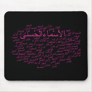 Mousepad: 99 Namen van Allah (Arabisch) Muismat