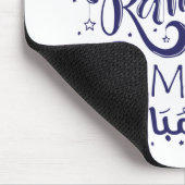 Mousepad Ramadan Mubarak Muismat (Hoek)