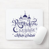 Mousepad Ramadan Mubarak Muismat (Met muis)