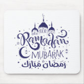 Mousepad Ramadan Mubarak Muismat (Voorkant)