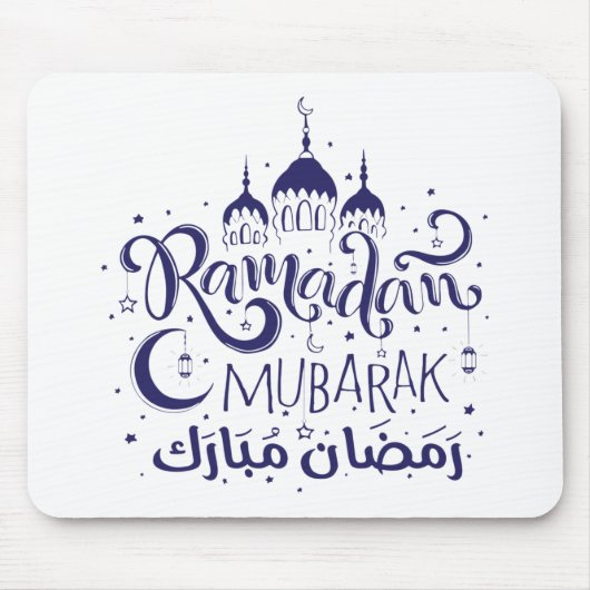 Mousepad Ramadan Mubarak Muismat (Voorkant)