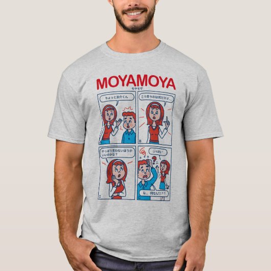 MOYAMOYA(モヤモヤ) T-SHIRT (Voorkant)