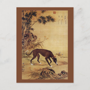 Moyuli ~ 墨 璃 ~ Greyhound ~ Giuseppe Castiglione ~  Briefkaart