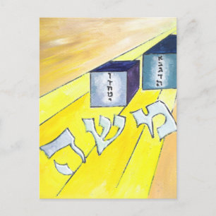 Mozes Briefkaart